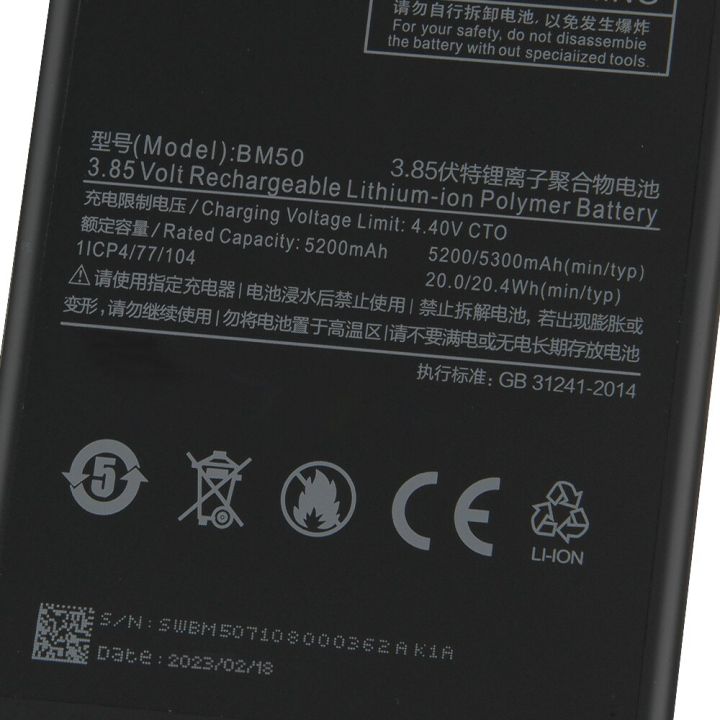 bm50แบตเตอรี่สำหรับ-xiaomi-mi-max-2-max2-bm50แบตเตอรี่5300mah-ฟรีเครื่องมือ
