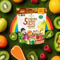 Greenday Kids ผักและผลไม้อบกรอบ 5 สี - ขนมอบกรอบ 5 รส แบบซอง 75g, 8 ซองเล็ก