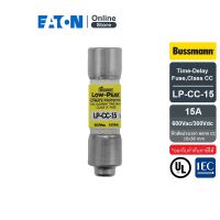 EATON LP-CC-15 Time-Delay Fuse,Class CC , 15A 600Vac/300Vdc, 10x38 mm (ฟิวส์หน่วงเวลา คลาส CC) สั่งซื้อได้ที่ Eaton Online Store