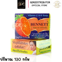 เบนเนท สบู่วิตามิน อี สูตรเพิ่มวิตามินซี จากธรรมชาติ 130 กรัม สีส้ม BENNETT (Vitamin C &amp; E Soap) Natural Extracts 130g.