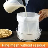【hot】⊕  Soy Wine Filter Yogurt Net Mesh Food Reusable Strainer