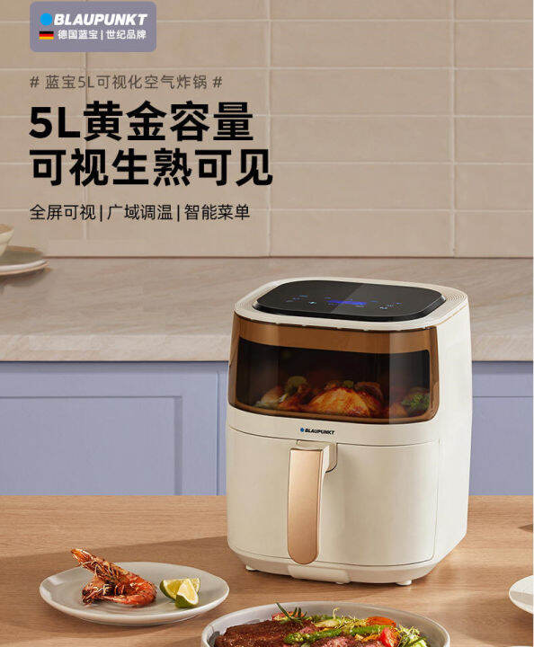 Blaupunkt Air fryer household new visual oilfree electric fryer oven