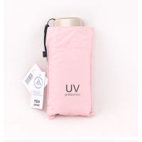 RUM ร่ม **(สินค้าพร้อมส่ง)**   ร่มพับ ร่มกันUPF50+ ร่มกันUV ร่มสั้น ร่มเล็ก ร่มขนาดพกพา หน้าฝน ของมันต้องมี ร่มกันแดด  ร่มกันฝน