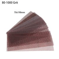 【cw】 70x198mm Abrasive Sandpaper Net Mesh Sanding Discs Dust Anti blocking 80 1000 Grit Dry Polishing ！