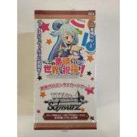 Weib Schwarz TCG : Series - Konosuba