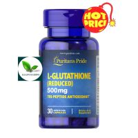 รับประกันของแท้ Puritans Pride L-Glutathione 500 mg / 30 Capsules