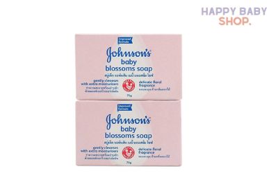 Johnsons จอห์นสัน สบู่ก้อน สำหรับเด็ก กลิ่นบลอสซั่ม 75 กรัม 1 ก้อน