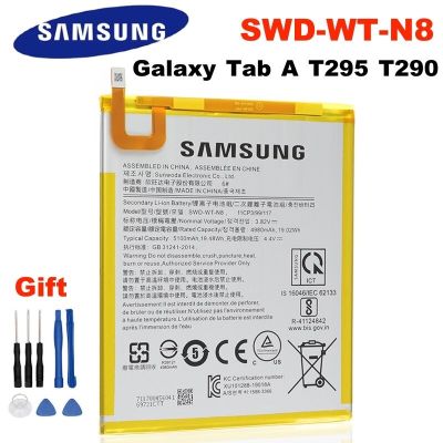 แบตเตอรี่ Samsung Galaxy Tab A T295 T290 SWD-WT-N8 5100mAh ร้าน AAc. shop