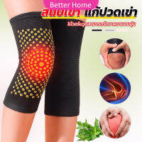 Better สนับเข่าบรรเทาอาการปวด การไหลเวียนโลหิต ระบายอากาศ  kneepad