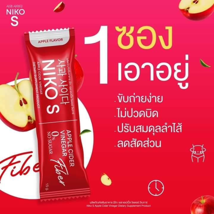 สูตรใหม่-niko-s-apple-fiber-นิโกะเอสไฟเบอร์-สูตรแอปเปิลไซเดอร์apple-cider-ผงบุกลดน้ำหนัก-ไม่ปวดบิดระบบขับถ่ายดีขึ้น-บรรจุ-ห่อละ-5-ซอง