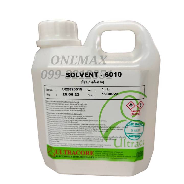 น้ำยาทำความสะอาด-solvent-6010-สำหรับทำความสะอาดแผ่นปริ้น-เเผงวงจร