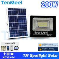 SEL ไฟโซล่าเซลล์ โคมไฟโซล่า Spotlightsolar โคม  200W รุ่นTenmeet สปอตไลท์โซล่า ประกัน1ปี ไฟใช้ภายนอก Solar light  พลังงานแสงอาทิตย์