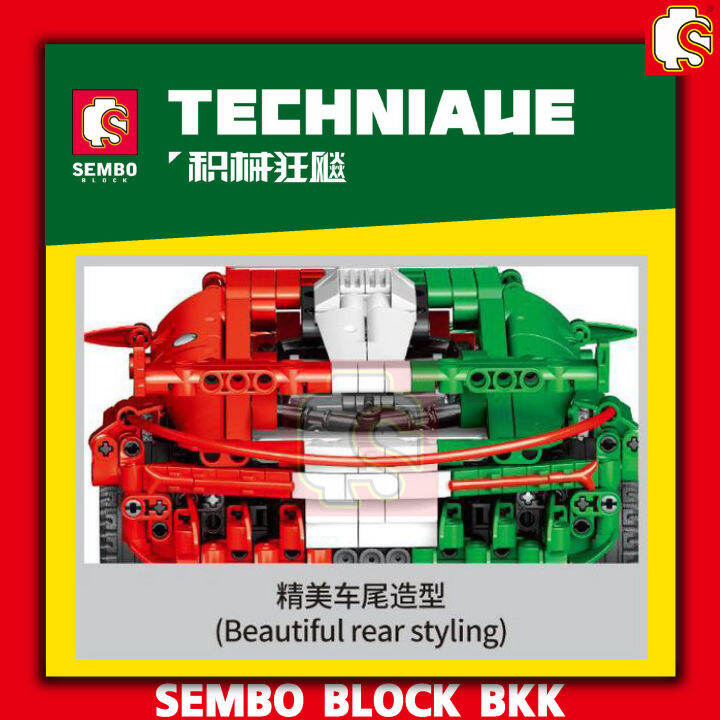 ชุดตัวต่อ-sembo-block-รถเทคนิค-รถซุปเปอร์คาร์เเลมโบกินีลายธงชาติ-อิตาลี-sd701927-จำนวน-1316-ชิ้น-ไม่มีมอเตอร์