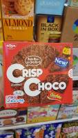 [พร้อมส่ง] Nissin Crisp Choco พายกรอบช็อคโกแลต ธัญพืชเคลือบช็อคโกแลต