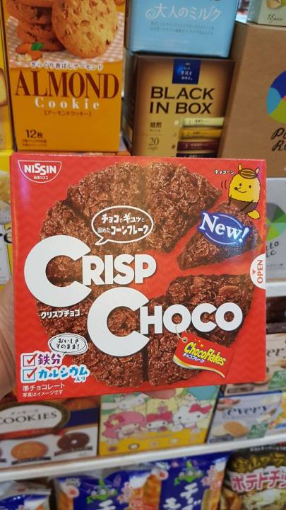 [พร้อมส่ง] Nissin Crisp Choco พายกรอบช็อคโกแลต ธัญพืชเคลือบช็อคโกแลต