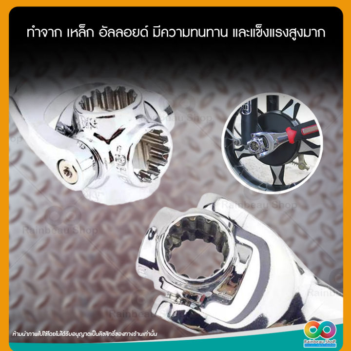 ประแจอเนกประสงค์-universal-wrench-48-in-1-รวมขนาดยอดนิยมจบงานได้ในด้ามเดียว-ประแจบล็อกอเนกประสงค์-รุ่นใหม่ล่าสุดจาก-usa-รวมขนาดยอดนิยม-จบงานได้ใน