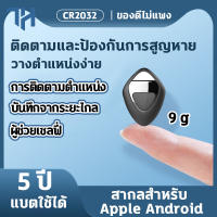 gps ติดตามรถ gpsติดตามแฟน เครื่องดักฟัง gps สัตว์เลี้ยง บันทึกจากระยะไกล ผู้ช่วยเซลฟี่ จีพีเอสติดตาม เครื่องติดตาม gps เครื่องติดตามmini gps เครื่อง ติดตามบันทึกสิ่งประดิษฐ์ฟังระยะไกล ที่บันทึกได้ gps tracker