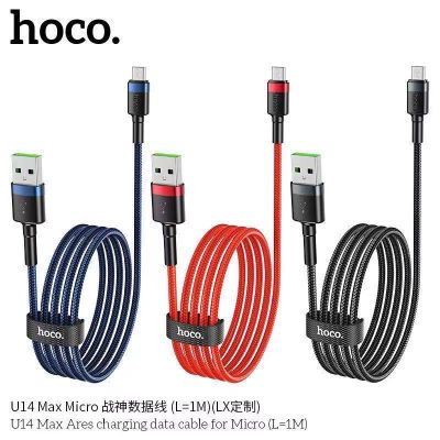 สายชาร์จ Hoco U14 Max สายชาร์จ 3A Fast Charger Data Cable ชาร์จเร็ว samsung iphone Type-c