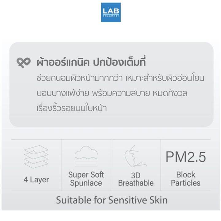 pro-aid-kf94-premium-soft-3d-10-pcs-box-หน้ากากอนามัยโปรเอด-3-มิติ-10ชิ้น-กล่อง