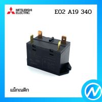 แม็กเนติก (คอมพ์คอนแท็ก) อะไหล่แอร์ อะไหล่แท้ MITSUBISHI รุ่น E22A19340