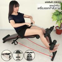 EXR อุปกรณ์ออกกำลังกาย   ลดหน้าท้อง เบาะ SIT UP  ลดหน้าท้อง เครื่องออกกำลังกาย