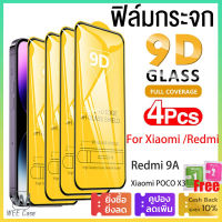 ?? 1-4PCS 9D ฟิล์มกระจก For Redmi 10 Xiaomi POCO X3 NFC X5 Mi 10 10T 11T Pro 11 Lite X3 X3Pro F3 Redmi 9A Note 11T Note 7 8 9 9s 10 Pro 9s 11 11S 12 12S pro plus ฟิล์มกันเสือก