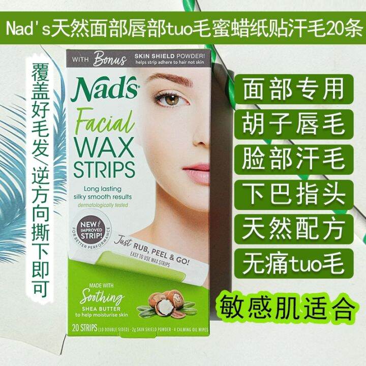 Nad's Nads Natural Facial Face Lip Hair Removal Beeswax Paper Paste