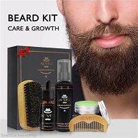 ALIVER Beard Care Kit Grooming Set ชุดผลิตภัณฑ์บำรุงและตกแต่หนวดเคราครบเซ็ตหล่อเข้มดูดี