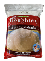 185 เชื้อเร่งพิเศษโดเท็ก (Instant Doughtex) ขนด 250 กรัม - 1 กิโลกรัม