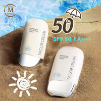 【Thailand Spot】Iron Oxide Plus Melanin Hybrid Sunscreen SPF50++ Niacinamide Anti-Blue Sunscreen ครีมบำรุงผิวกาย