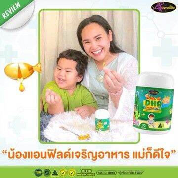 calcium-แคลเซี่ยม-นมเม็ด-โครอสตรุ้ม-colostrum-awl-auswelllife-dha-algal-oil-เสริมสร้างการจดจำ-เสริมภูมิคุ้มกัน-แคลเซี่ยมเด็ก