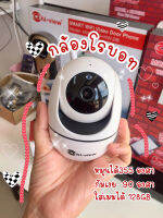 Hiview กล้องวงจรปิดโรบอท IP CAMERA รุ่น HP-ROBOT30-4 ( 3 ล้านพิกเซล) AI Human Tracking Pan/Tilt Wi-fi Camera,