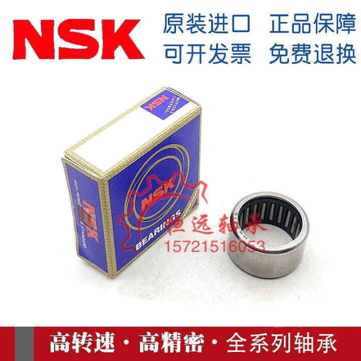 japan-nsk-imported-stamping-needle-roller-bearings-hk-5012-5016-5018-5020-5025-5038-stamping