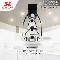 SL LIGHTING โคมไฟดาวน์ไลท์ แบบฝังฝ้า SL-6-SW-631 ทรงกลม ขั้ว PLC