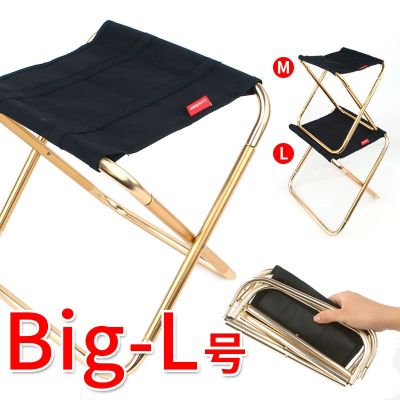 Folding Stool Large 7075 Aluminum Alloy Outdoor Portable Barbecue Fishing Folding Chair Camping Climbing Stool Portable Chair