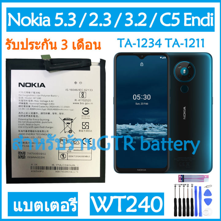 แบตเตอรี่-แท้-nokia-5-3-nokia-2-3-nokia-3-2-nokia-c5-endi-ta-1234-ta-1211-ta-1156-battery-แบต-wt240-4000mah-รับประกัน-3-เดือน