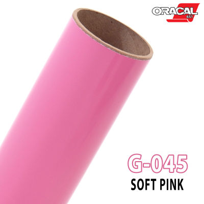 Oracal 651 G045 สติ๊กเกอร์เงาสีชมพูอ่อน ติดรถยนต์ (กดเลือกขนาด)
