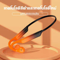 【การเคลียร์สินค้าคงคลัง】รุ่นส่วนตัวใหม่สีดำเทคโนโลยีกีฬาชุดหูฟังบลูทู ธ สีไล่ระดับสีแขวนหูกระดูกการนำแนวคิดชุดหูฟัง K9 คอแขวน