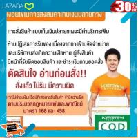 [ โปรโมชั่นสุดคุ้ม ลด 30% ] โมเดล ก๊อตซิล่า 2 ตัว ความสูง 30 cm . ถูกที่สุด ลด 30%.