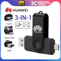 Huawei USB 3.0 OTG สามในหนึ่งแฟลชไดร์ฟ4GB 8GB 16GB 32GB 64GB 128GB 256GB 512GB 1 TB 2 TB USB แฟลชดิสก์ข้อมูลดิสก์จัดเก็บข้อมูล