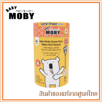 Baby Moby ผ้าก๊อซ ชนิดแท่ง หัวเกลียว เช็ดลิ้น เช็ดฟัน (32 ชิ้น) Gauze Stick for Baby Oral Cleaner