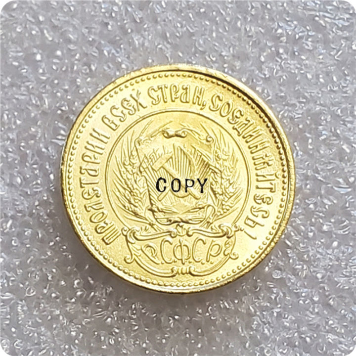 1925-รัสเซีย-1-chervonetz-gold-copy-เหรียญที่ระลึกเหรียญ-แบบจำลองเหรียญเหรียญสะสมเหรียญ-kdddd