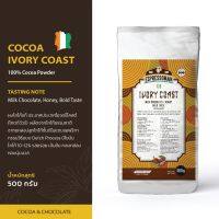 Espressoman Cocoa Ivory Coast Powder ผงโกโก้ ไอวอร์รี่โคสต์ ตรา เอสเพรสโซ่แมน ขนาด 500 กรัม แบบลัง