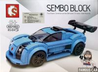 บล๊อคตัวต่อรถ SAMBO Super car Set L CAR0043D-607060