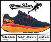 รองเท้าวิ่ง Hoka One One Challenger ATR 6 / 7 “มี12สีให้เลือก” พร้อมกล่อง FULL SET (เบอร์36-45) *จัดส่งฟรี ส่งเร็วมาก เก็บเงินปลายทาง* รองเท้าวิ่งชาย