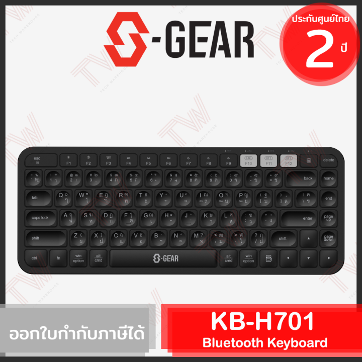 s-gear-kb-h701-bluetooth-keyboard-black-คีย์บอร์ดไร้สาย-แป้นภาษาไทย-อังกฤษ-สีดำ-ของแท้-ประกันศูนย์-2ปี