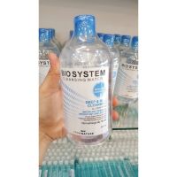 FROMNATURE Bio System Cleansing Water 500ml.