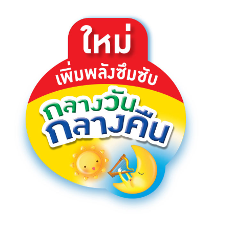 ห่อ