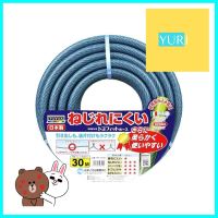 สายยาง TOYOX TOYOFIT 30 ม.PVC GARDEN HOSE TOYOX TOYOFIT 30M **สินค้าแนะนำ**