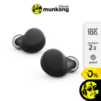 Jabra Elite 7 Active หูฟังไร้สาย  by munkong